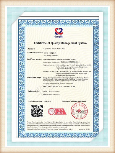 ISO9001英文